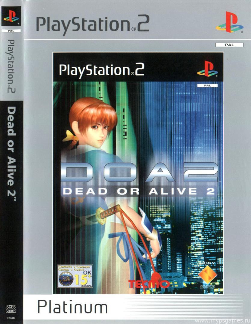Скан обложки Dead Or Alive 2 (лицевая)