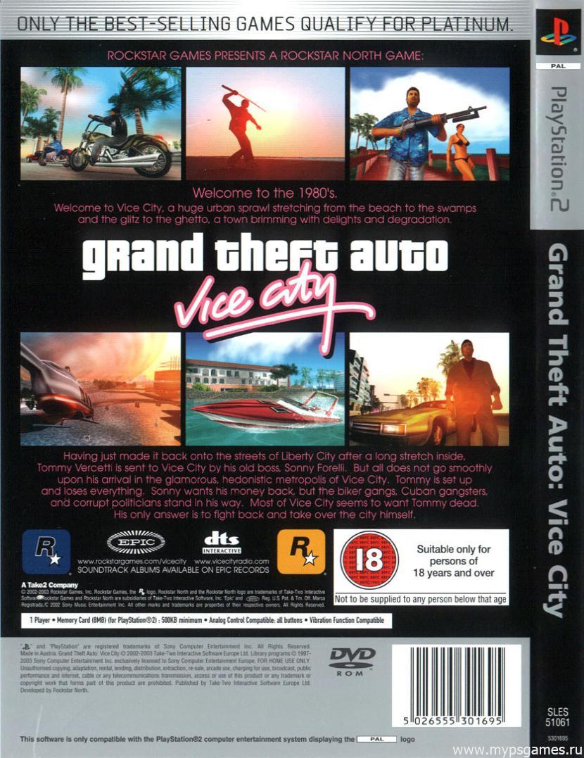 Скан обложки Grand Theft Auto: Vice City (оборотная)